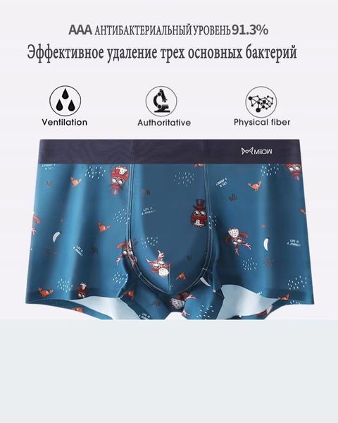 Стильний набір трусів. Чоловіча спідня білизна бавовна. Чоловічі труси боксери MIIOW 3 штуки в коробці. Розмір XL 600959 фото
